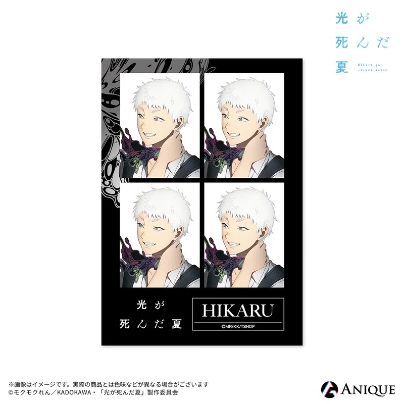 (Goods - Bromide) The Summer Hikaru Died (Test of Courage) Trading Bromide (6 Types) - Image 3