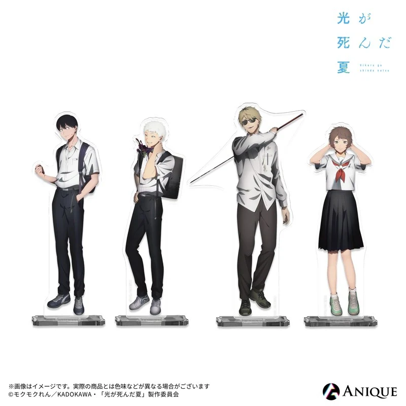 (Goods - Acrylic Stand) The Summer Hikaru Died (Test of Courage) Hikaru Acrylic Stand - Image 2