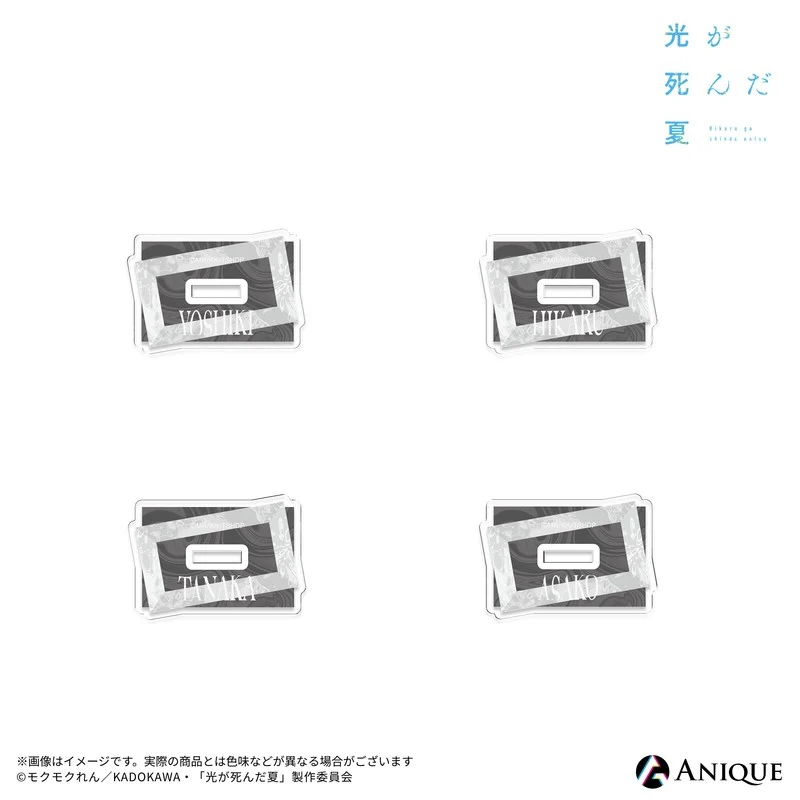 (Goods - Acrylic Stand) The Summer Hikaru Died (Test of Courage) Asako Yamagishi Acrylic Stand - Image 3