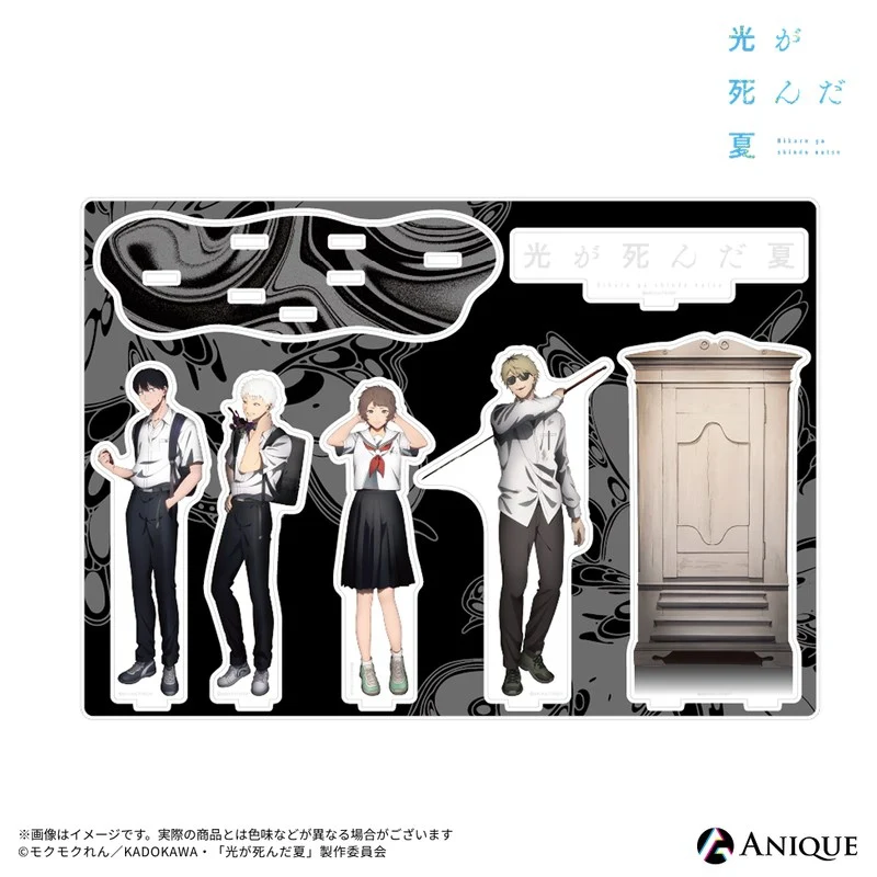 (Goods - Acrylic Stand) The Summer Hikaru Died (Test of Courage) DioramaAcrylic Stand - Image 2