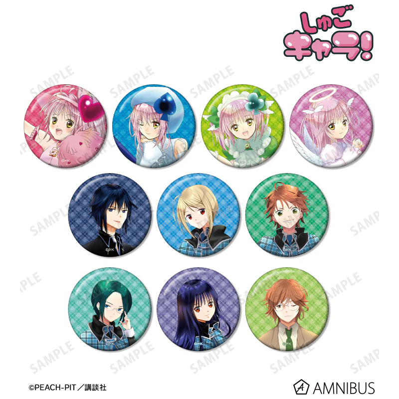 (Goods - Badge) Shugo Chara! Trading Glitter Button Badge (Blind Box -Single)