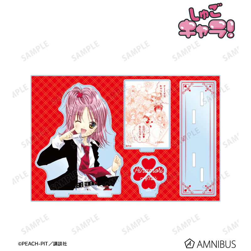 (Goods - Acrylic Stand) Shugo Chara! Big Acrylic Stand with Parts Amu Hinamori Ver. A