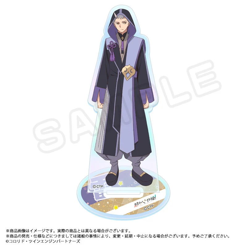 (Goods - Acrylic Stand) Cosmic Princess Kaguya! Iridescent Acrylic Stand E Rai