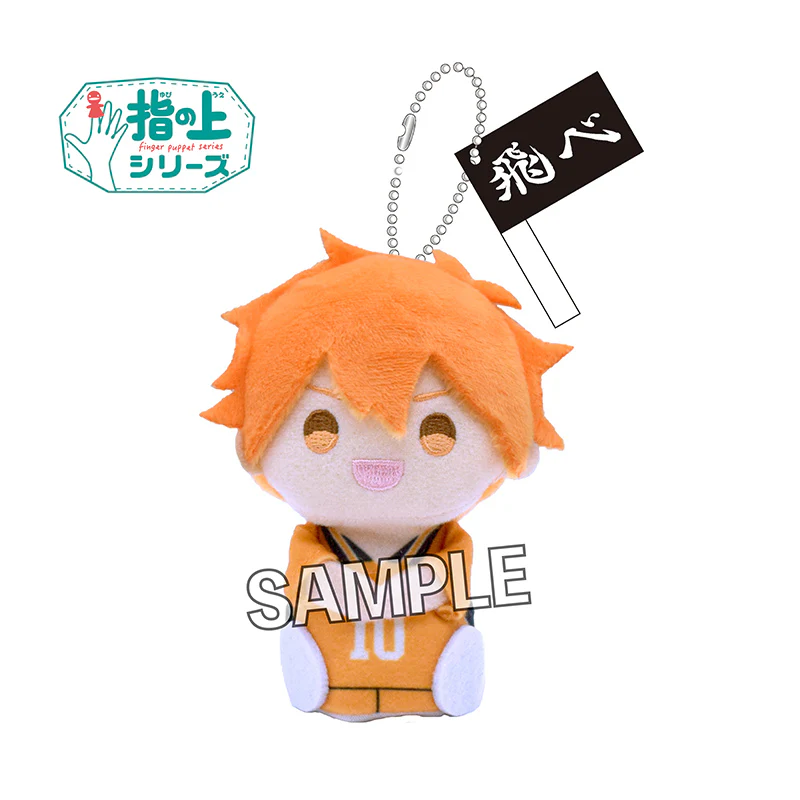 [Haikyu!!] Yubi no Ue (Finger Puppet) Series Flag Ver. Shoyo Hinata