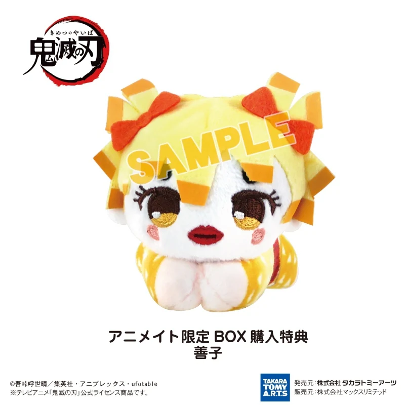 [Demon Slayer: Kimetsu no Yaiba] HugChara Collection 7 (Blind Box -Single) - Image 9