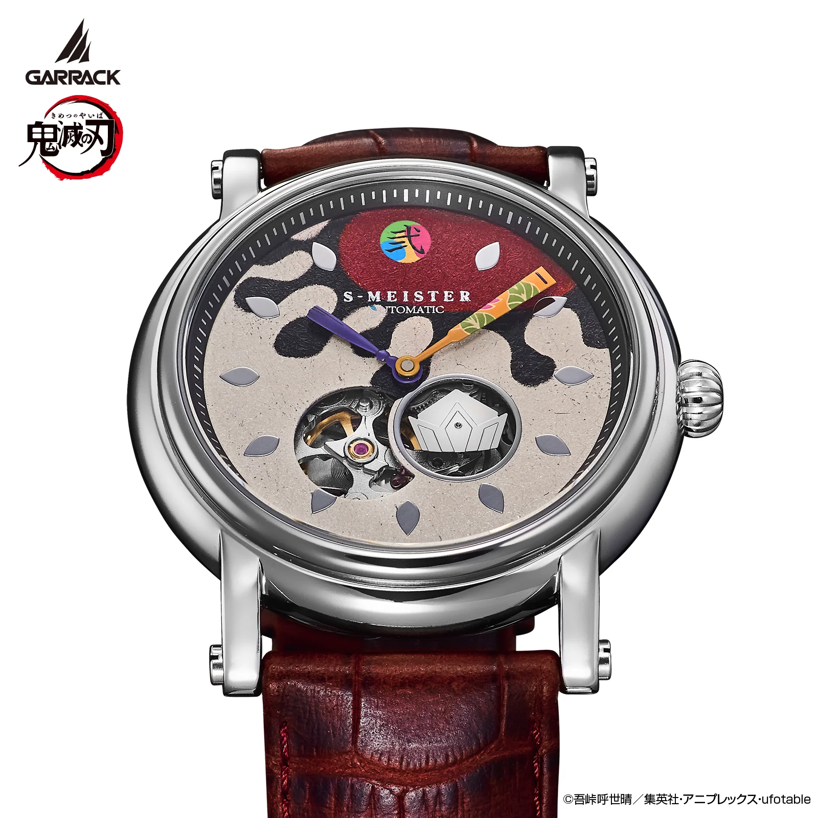 (Goods - Accessory) Demon Slayer x GARRACK Watch Doma - Image 3