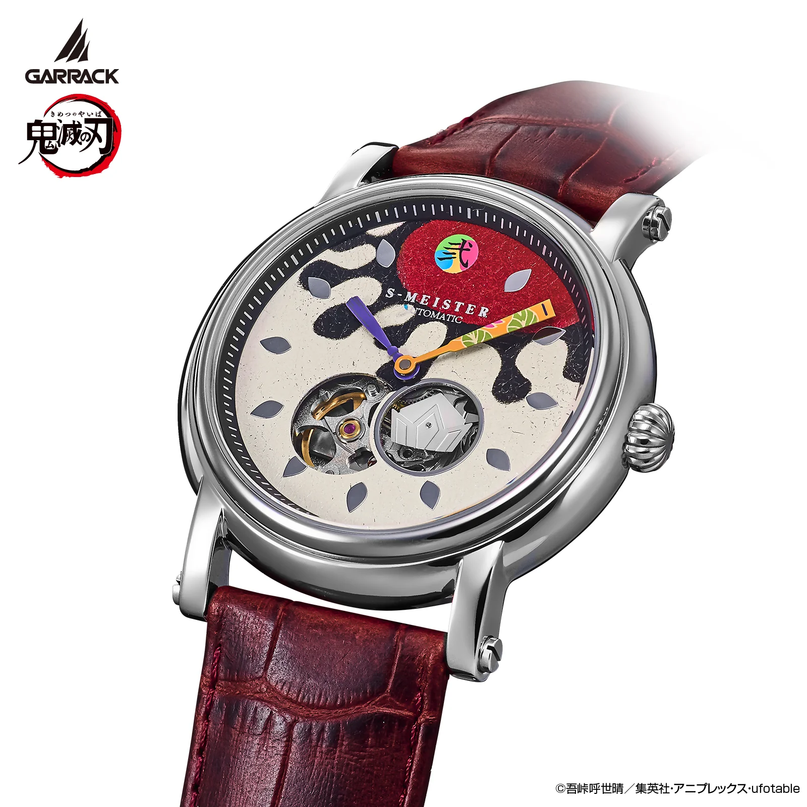 (Goods - Accessory) Demon Slayer x GARRACK Watch Doma - Image 5