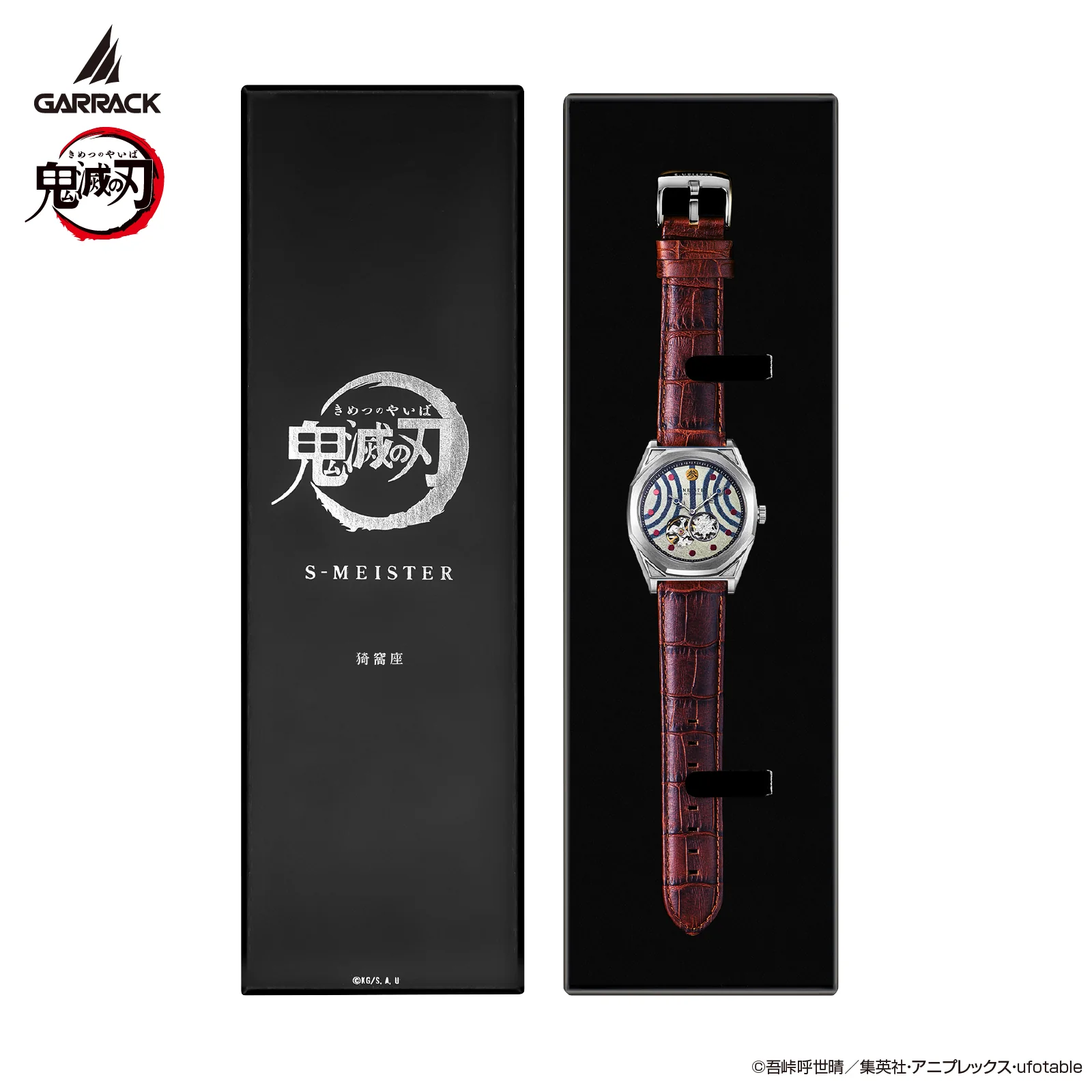 (Goods - Accessory) Demon Slayer x GARRACK Watch Akaza - Image 10