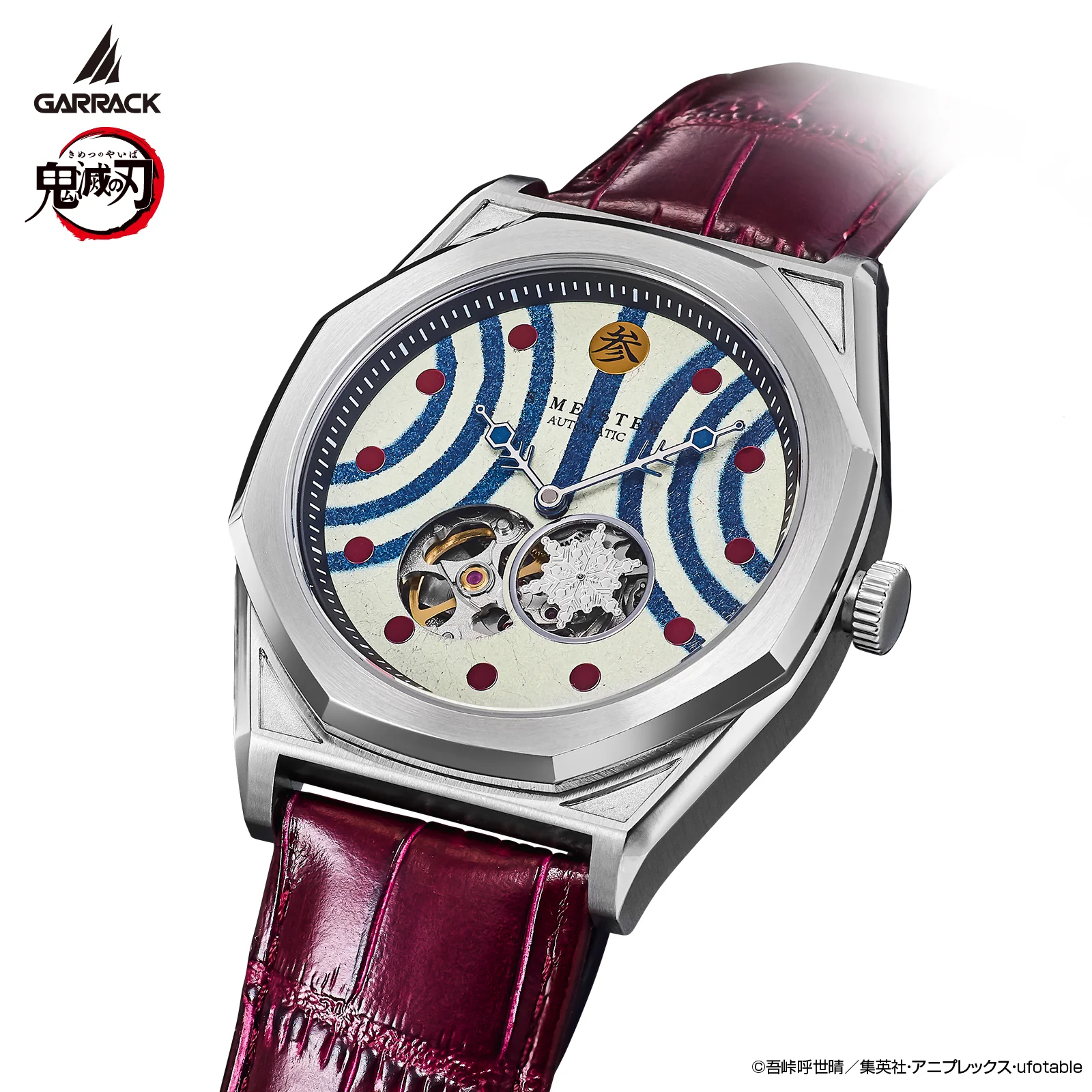 (Goods - Accessory) Demon Slayer x GARRACK Watch Akaza - Image 5