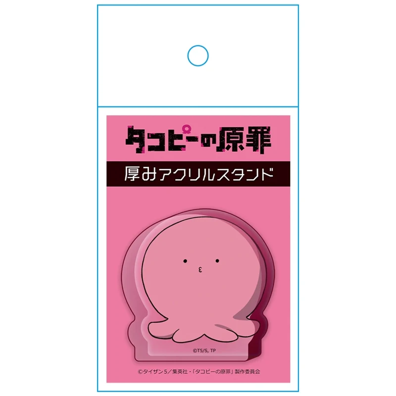 (Goods - Acrylic Stand) Takopi's Original Sin Thick Acrylic Stand Takopi - Image 4