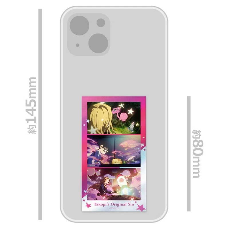 (Goods - Sticker) Takopi's Original Sin Thumbnail Sparkle Sticker Set vol. 2 - Image 3