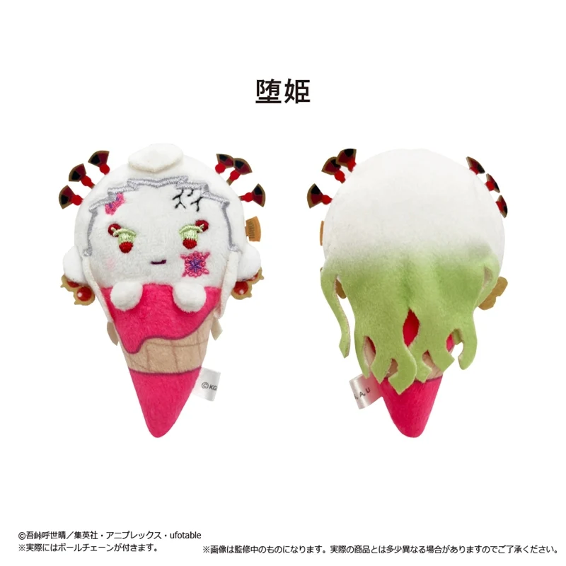 (Goods - Mascot) Demon Slayer: Kimetsu no Yaiba Ice Cream Tapinui Vol. 4 (Blind Box -Single) - Image 2
