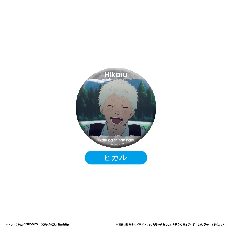 (Goods - Badge) The Summer Hikaru Died Anime Still Button Badge (Blind Box -Single) - Image 5