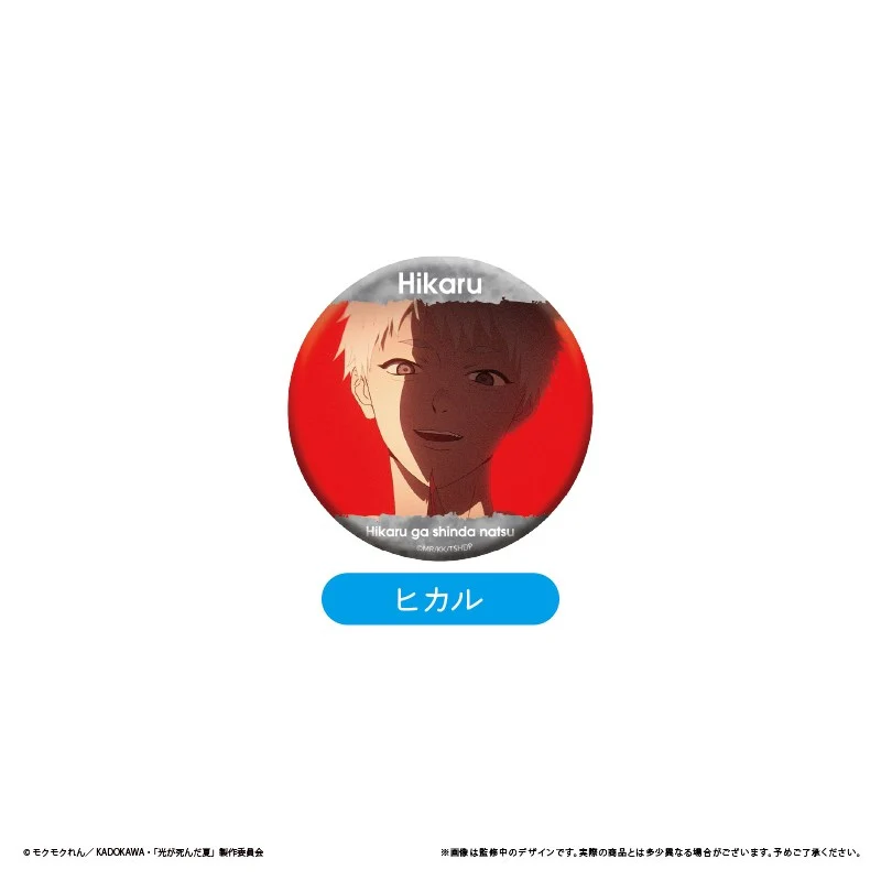 (Goods - Badge) The Summer Hikaru Died Anime Still Button Badge (Blind Box -Single) - Image 6