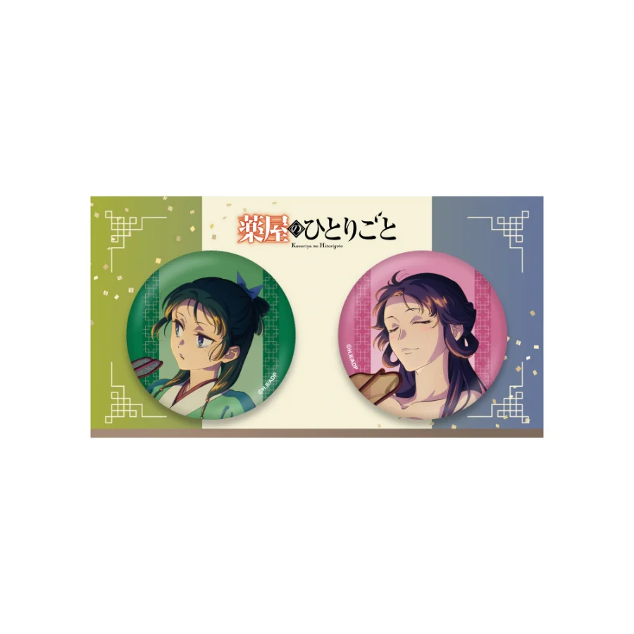 (Goods - Badge) The Apothecary Diaries Button Badge Set (Fireflies) - Image 2