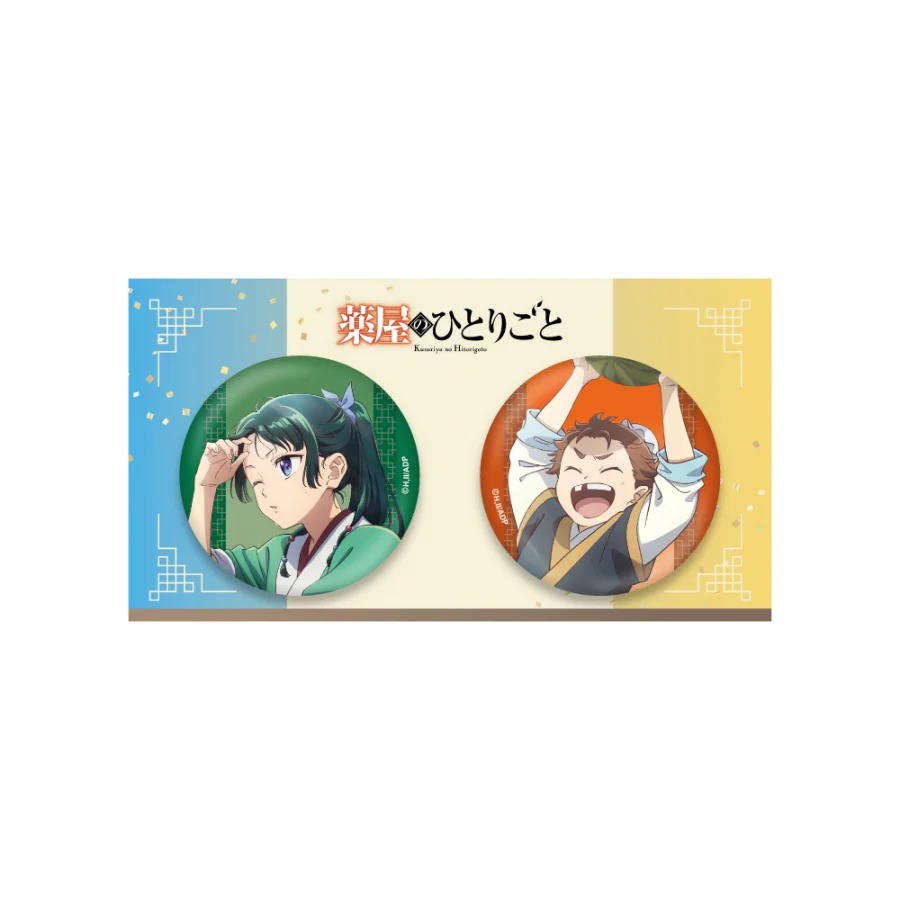 (Goods - Badge) The Apothecary Diaries Button Badge Set (Summer Vegetables) - Image 2