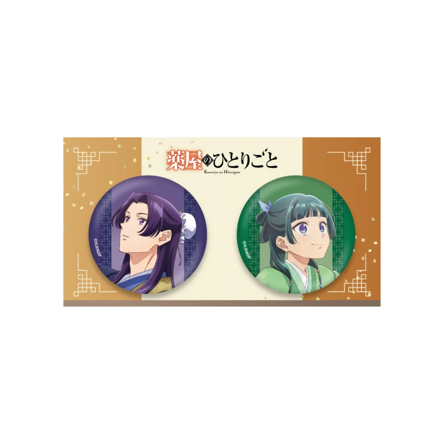 (Goods - Badge) The Apothecary Diaries Button Badge Set (Persimmon) - Image 2