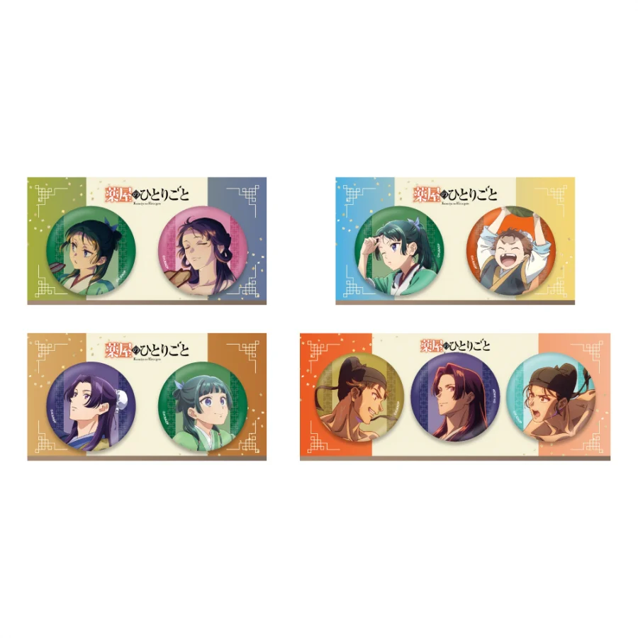 (Goods - Badge) The Apothecary Diaries Button Badge Set (Persimmon) - Image 4