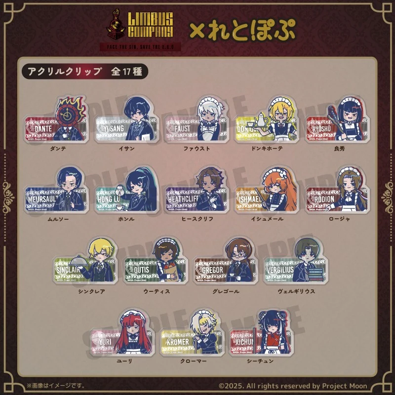 (Goods - Clip) Limbus Company Retro Pop Acrylic Clip Outis - Image 2