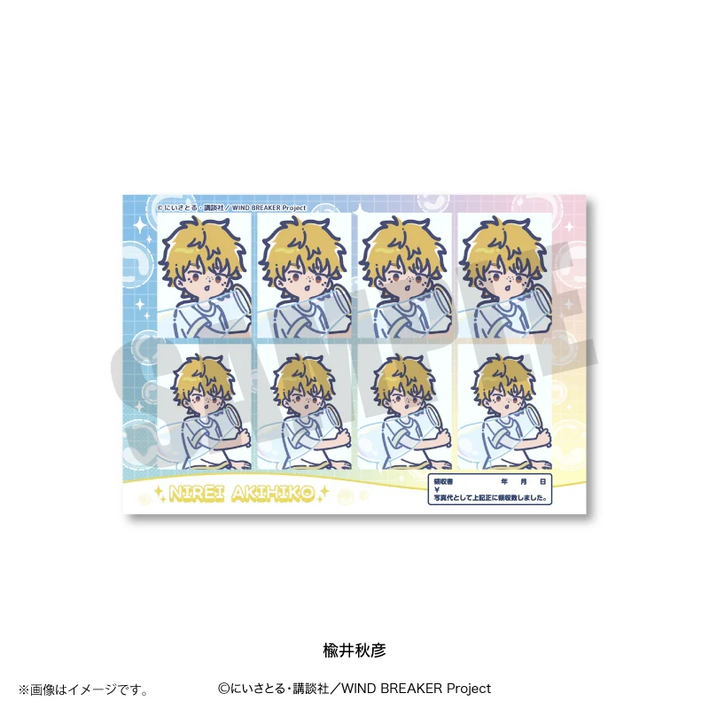 (Goods - Sticker) TV Anime WIND BREAKER Retro Pop Vol. 4 ID Photo Style Sticker Akihiko Nirei