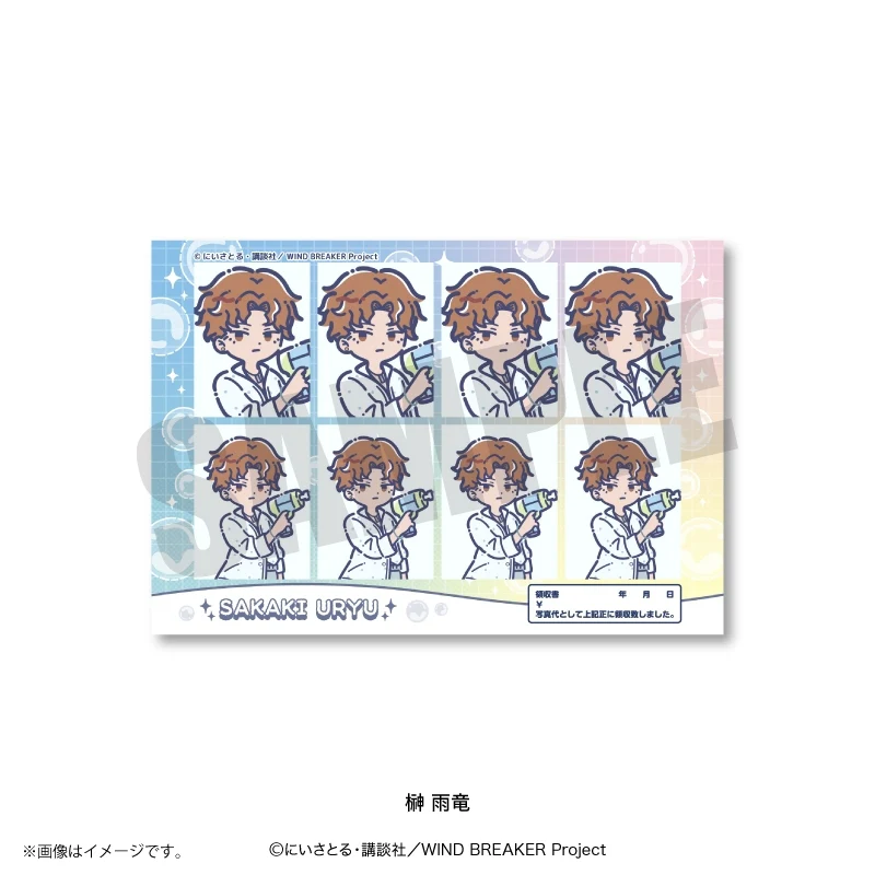 (Goods - Sticker) TV Anime WIND BREAKER Retro Pop Vol. 4 ID Photo Style Sticker Uryu Sakaki