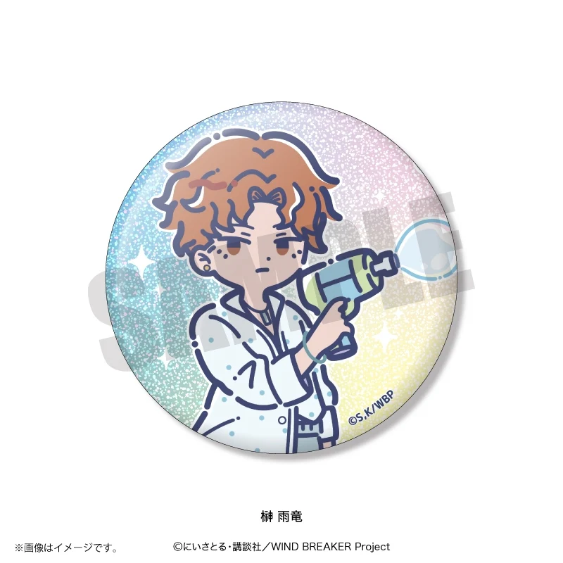 (1BOX=10)(Goods - Badge) TV Anime WIND BREAKER Retro Pop Vol. 4 Kirakira Button Badge (10 Types Total)(Blind Box -Single) - Image 10