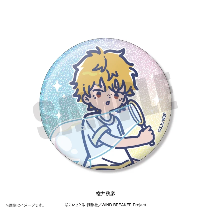 (1BOX=10)(Goods - Badge) TV Anime WIND BREAKER Retro Pop Vol. 4 Kirakira Button Badge (10 Types Total)(Blind Box -Single) - Image 4