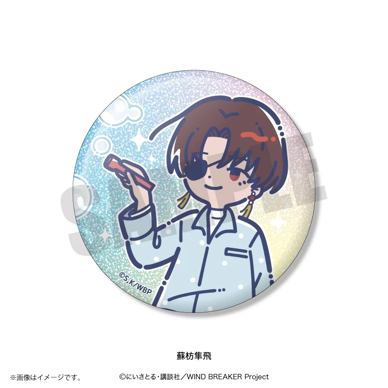 (1BOX=10)(Goods - Badge) TV Anime WIND BREAKER Retro Pop Vol. 4 Kirakira Button Badge (10 Types Total)(Blind Box -Single) - Image 5