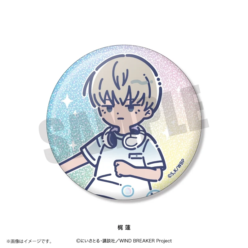 (1BOX=10)(Goods - Badge) TV Anime WIND BREAKER Retro Pop Vol. 4 Kirakira Button Badge (10 Types Total)(Blind Box -Single) - Image 6