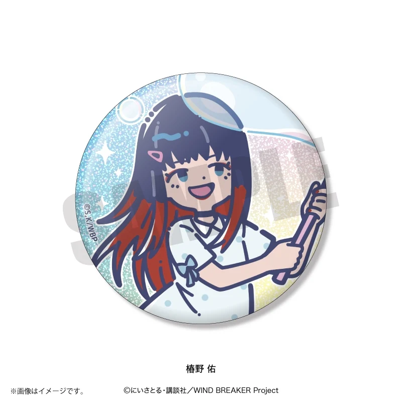 (1BOX=10)(Goods - Badge) TV Anime WIND BREAKER Retro Pop Vol. 4 Kirakira Button Badge (10 Types Total)(Blind Box -Single) - Image 8