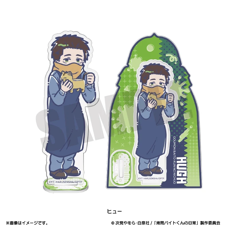 (Goods - Acrylic Stand) TV Anime - The Daily Life of a Part-time Torturer Retro Pop Acrylic Stand Hugh