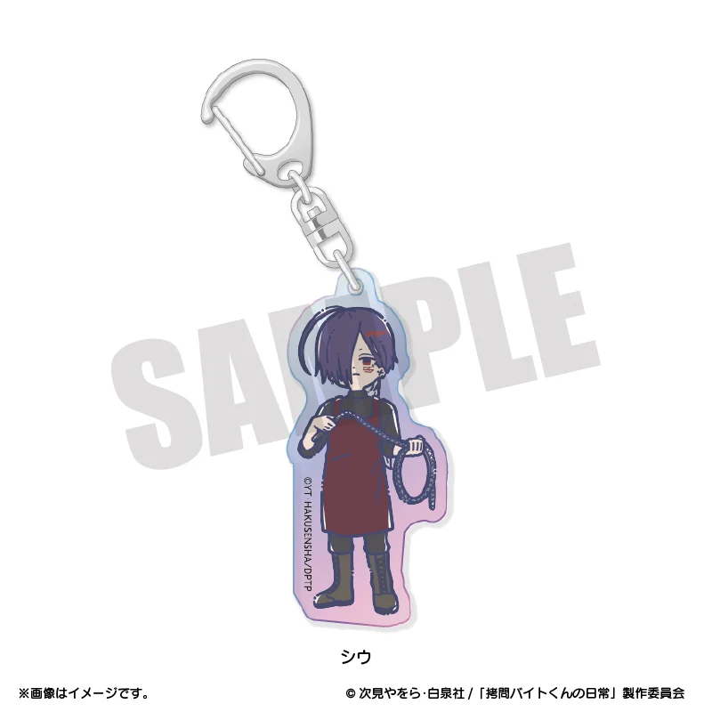 (Goods - Keychain) TV Anime - The Daily Life of a Part-time Torturer Retro Pop Iridescent Acrylic Keychain Siu