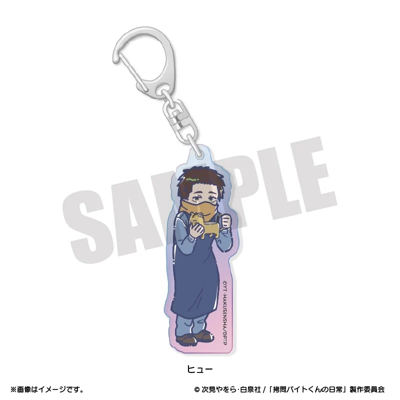 (Goods - Keychain) TV Anime - The Daily Life of a Part-time Torturer Retro Pop Iridescent Acrylic Keychain Hugh