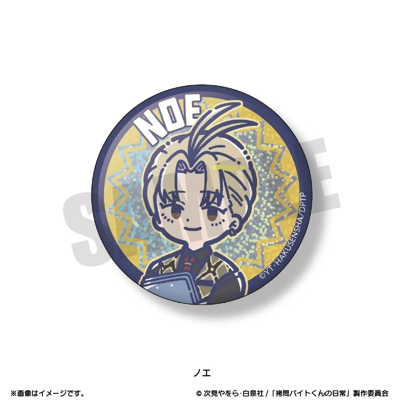 (1BOX=6)(Goods - Badge) TV Anime - The Daily Life of a Part-time Torturer Retro Pop Kirakira Button Badge (6 Types Total)(Blind Box -Single) - Image 7
