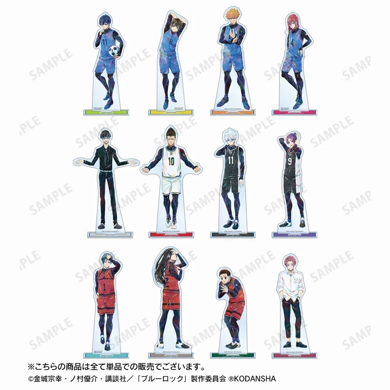(Goods - Acrylic Stand) [Blue Lock] Jyubei Aryu Ani-Art BIG Acrylic Stand - Image 3
