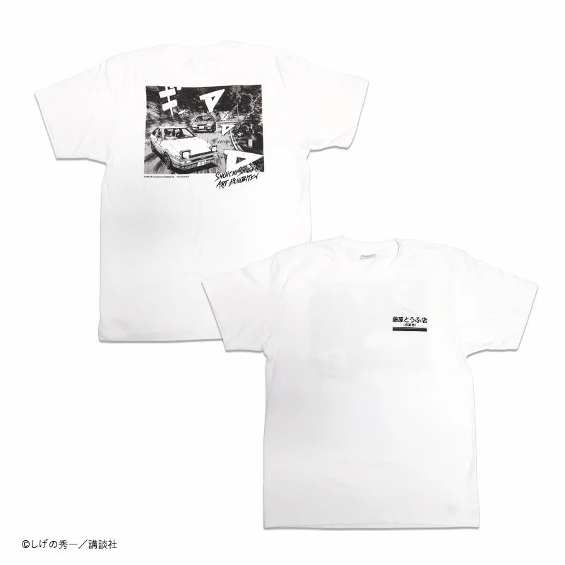 (Goods - Shirt) Initial D Exclusive T-shirt Fujiwara Tofu Store White XL