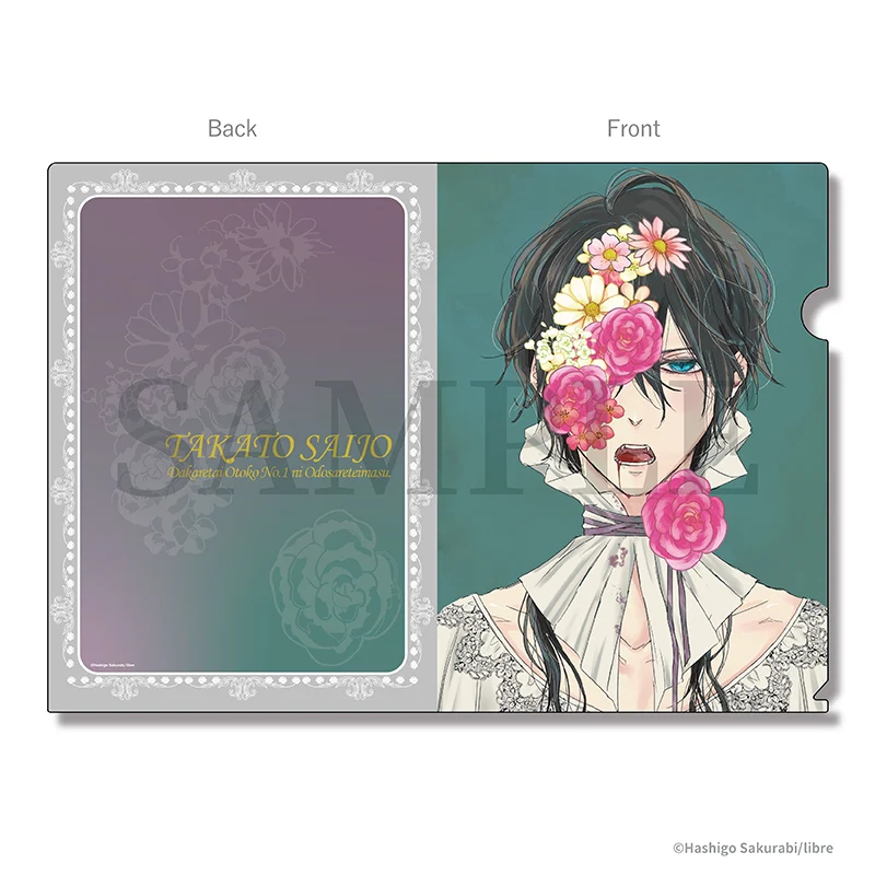 [DAKAICHI] Hashigo Sakurabi File Folder 4. [Hashigo Sakurabi Art Exhibition Post-Event Online Sales]
