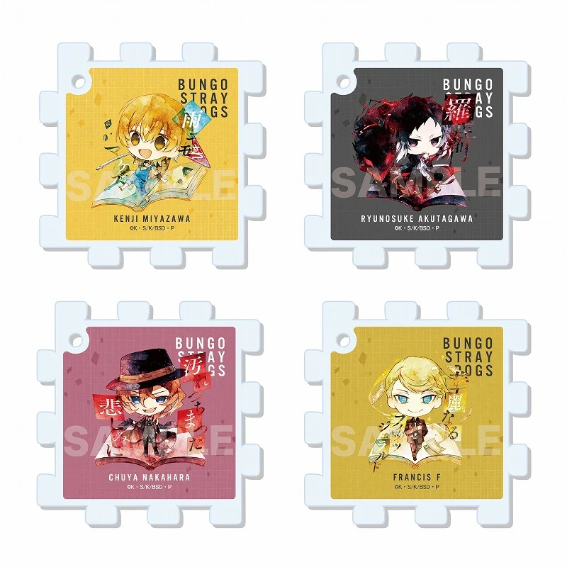 [Bungo Stray Dogs] Puzzle Keychain 01 10 Types Total (Blind Box -Single) - Image 4