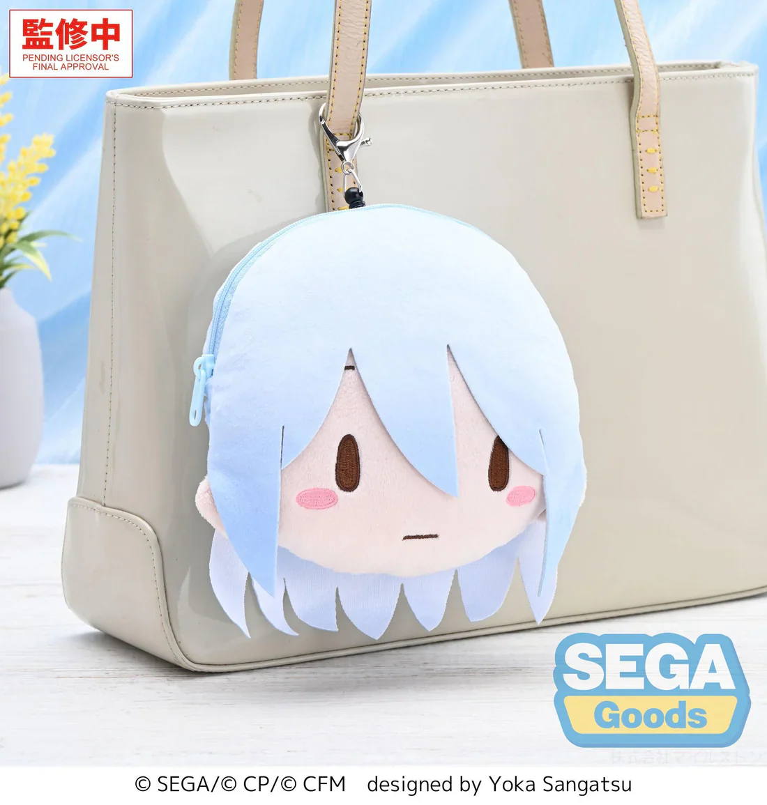 (Pouch) Hatsune Miku: Colorful Stage! Face Pouch with Reel Kanade Yoisaki
