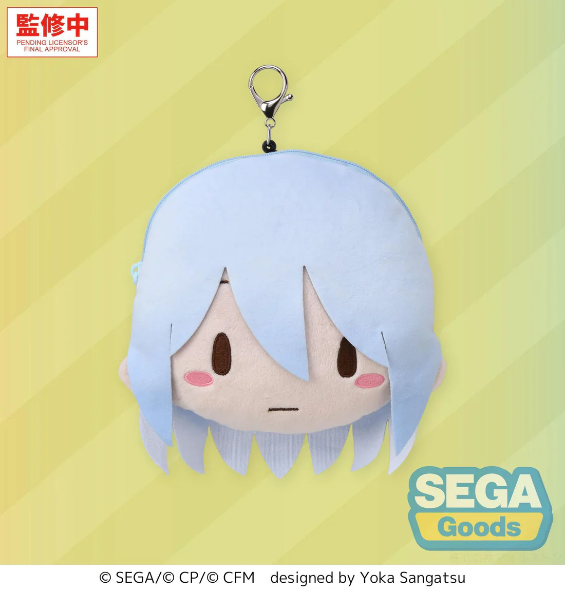 (Pouch) Hatsune Miku: Colorful Stage! Face Pouch with Reel Kanade Yoisaki - Image 2
