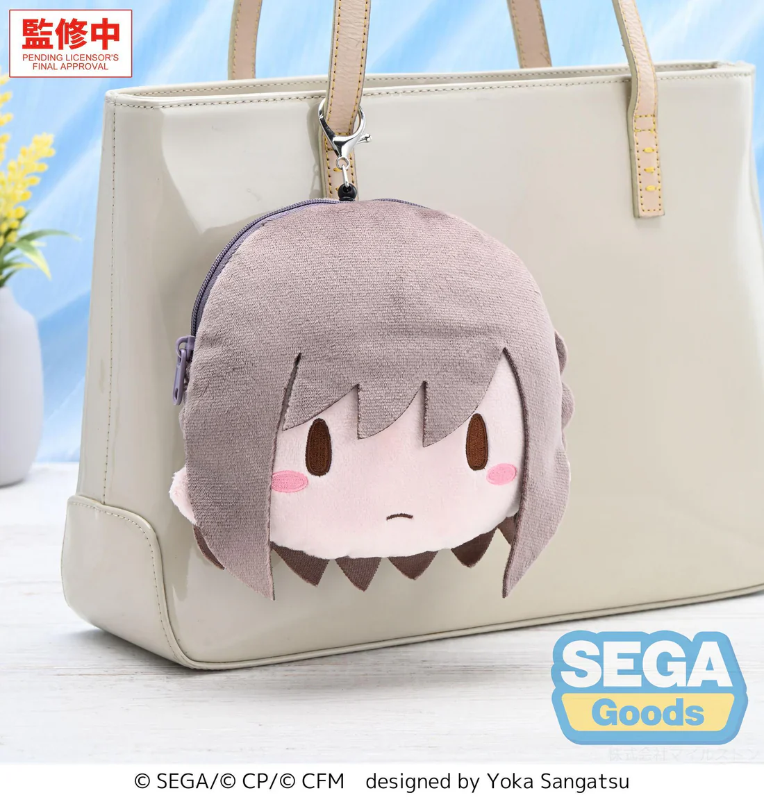(Pouch) Hatsune Miku: Colorful Stage! Face Pouch with Reel Ena Shinonome