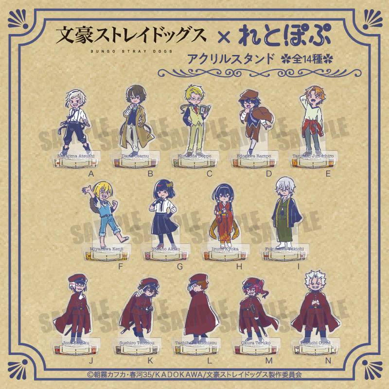 (Goods - Acrylic Stand) [Bungo Stray Dogs] RetoPop Acrylic Stand /A. Atsushi Nakajima - Image 2