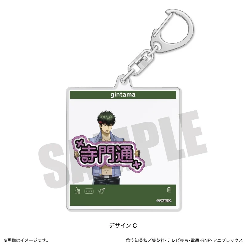 [Gintama] Otsu Arc Ver. / Acrylic Keychain C Tosshi