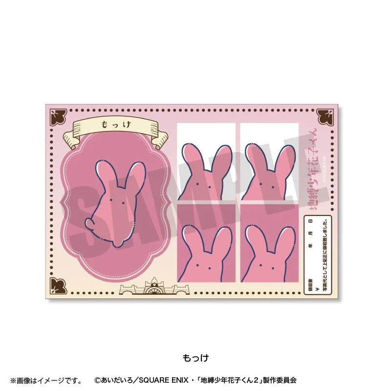 (Goods - Sticker) TV Anime Toilet-Bound Hanako-Kun 2 Retro Pop ID Card Style Sticker Mokke