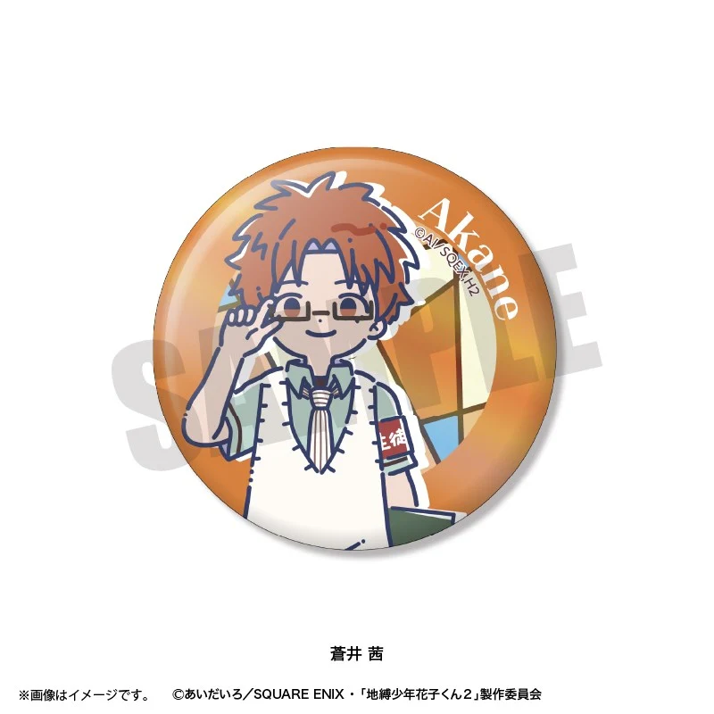 (Goods - Badge) TV Anime Toilet-Bound Hanako-Kun 2 Retro Pop Iridescent Button Badge (Blind Box -Single) - Image 7