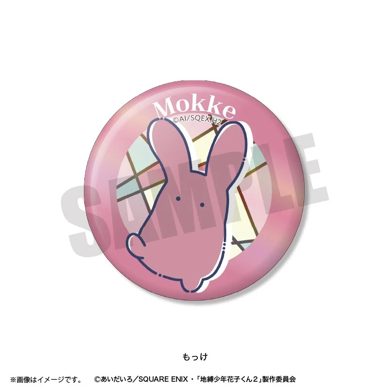 (Goods - Badge) TV Anime Toilet-Bound Hanako-Kun 2 Retro Pop Iridescent Button Badge (Blind Box -Single) - Image 9