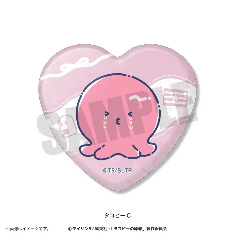 (Goods - Badge) Anime Takopi's Original Sin Retro Pop Heart-shaped Button Badge (Blind Box -Single) - Image 4