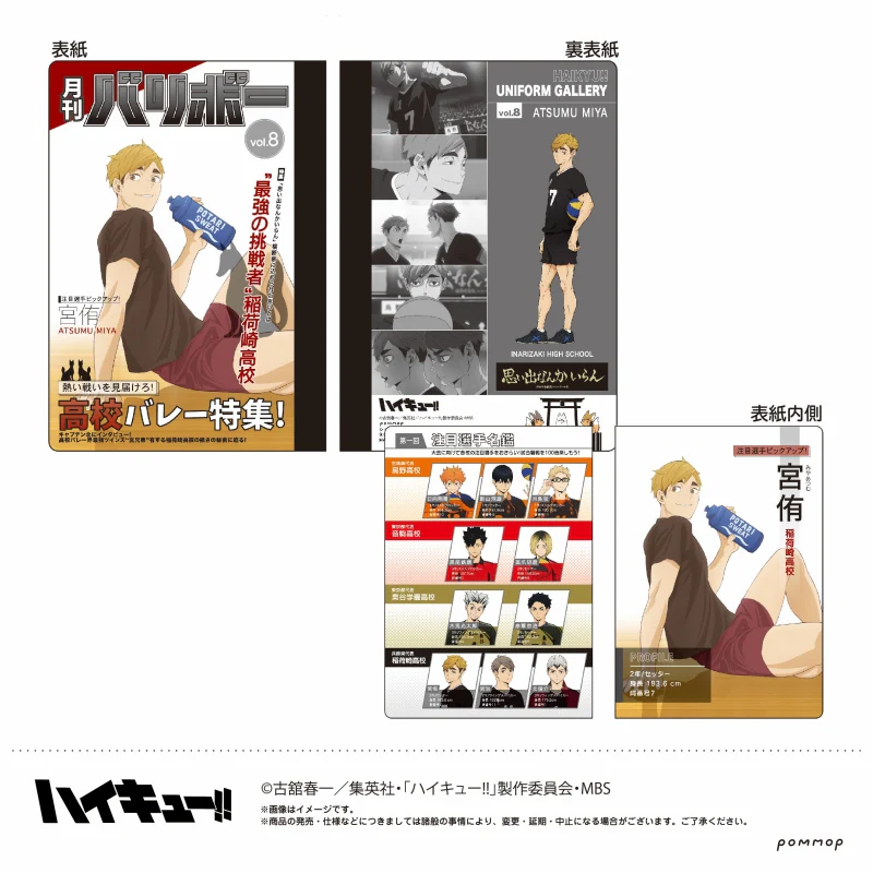 [Haikyu!!] Magazine Style Mini Notebook / H. Atsumu