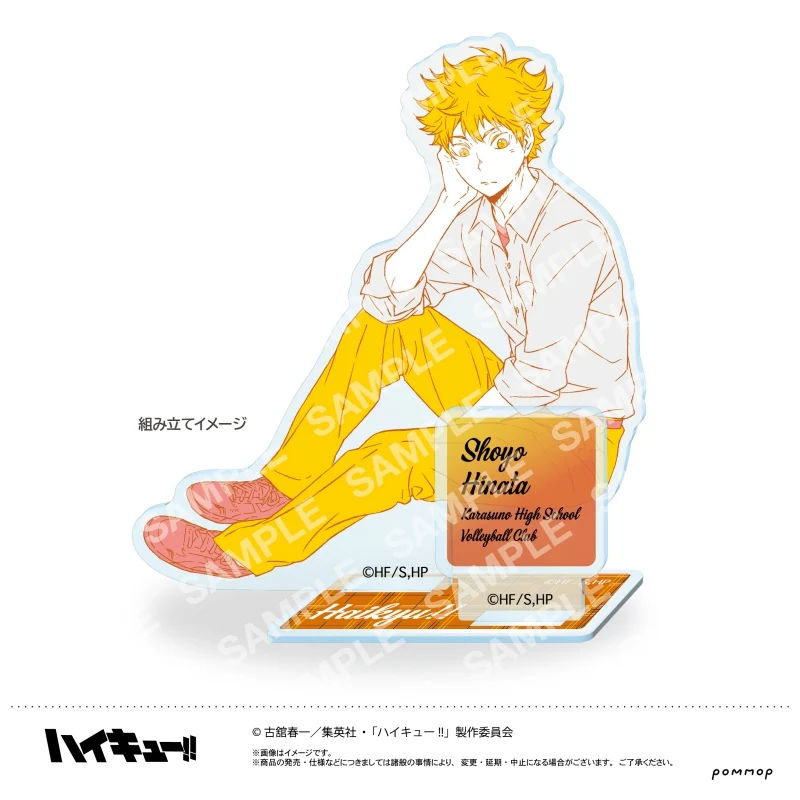 (Goods - Acrylic Stand) [Haikyu!!] Acrylic Stand / Asahi Azumane - Image 2