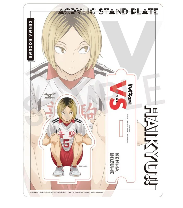 (Goods - Acrylic Stand) Haikyu!! VS Rival Acrylic Stand Plate Kenma Kozume